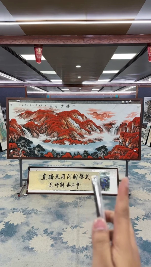 【闪购商品】绘画M小八尺-刘雪红老师-山水国画