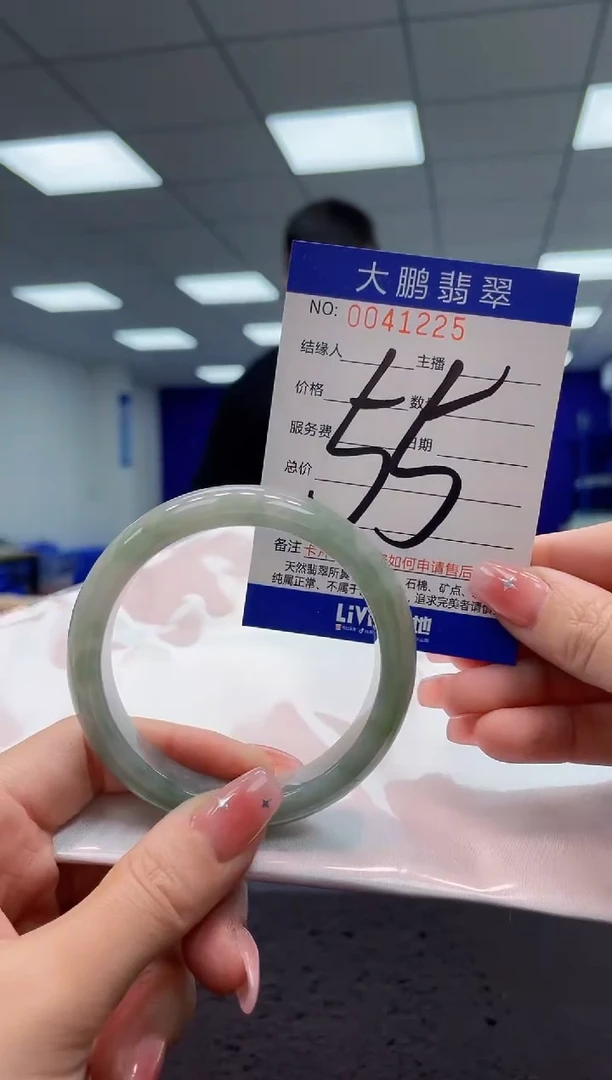 【闪购商品】翡翠手镯未镶嵌AAAAAAAAAA