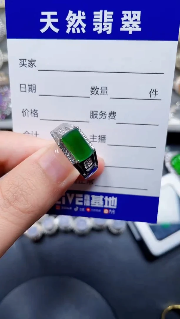 银S925镶嵌戒指翡翠149