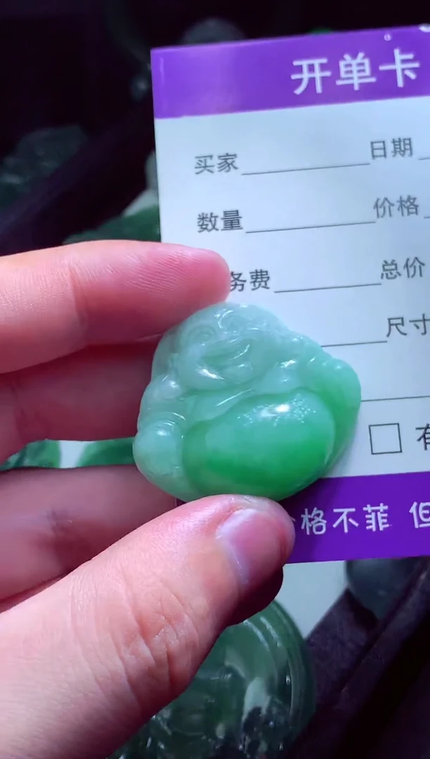 定制翡翠未镶嵌改*人天然缅甸翡翠A货毛货吊坠