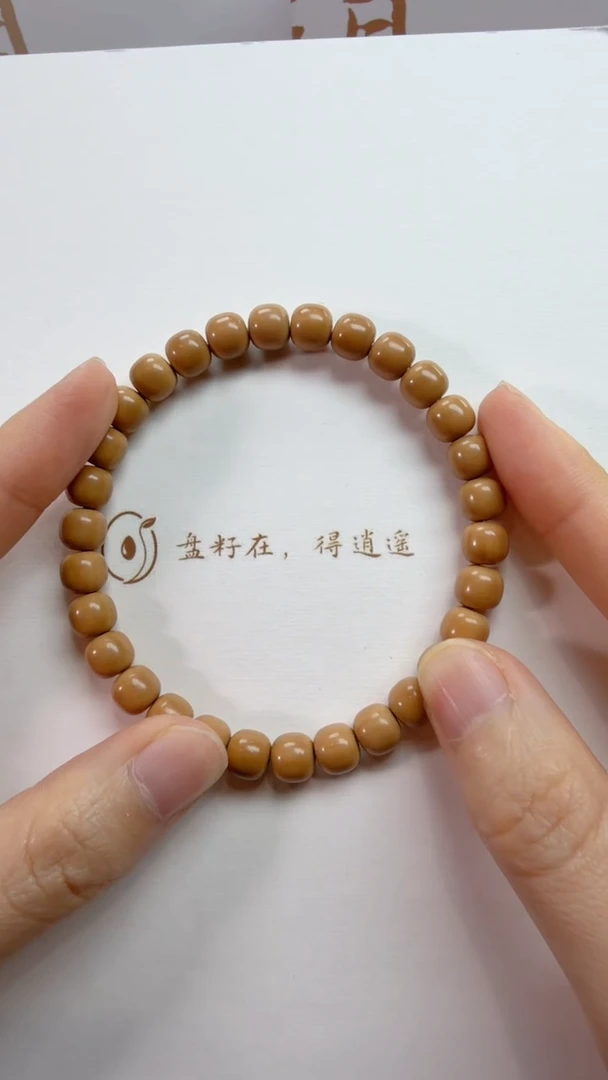 手串猴头核桃谷*猴头老型手串7大+