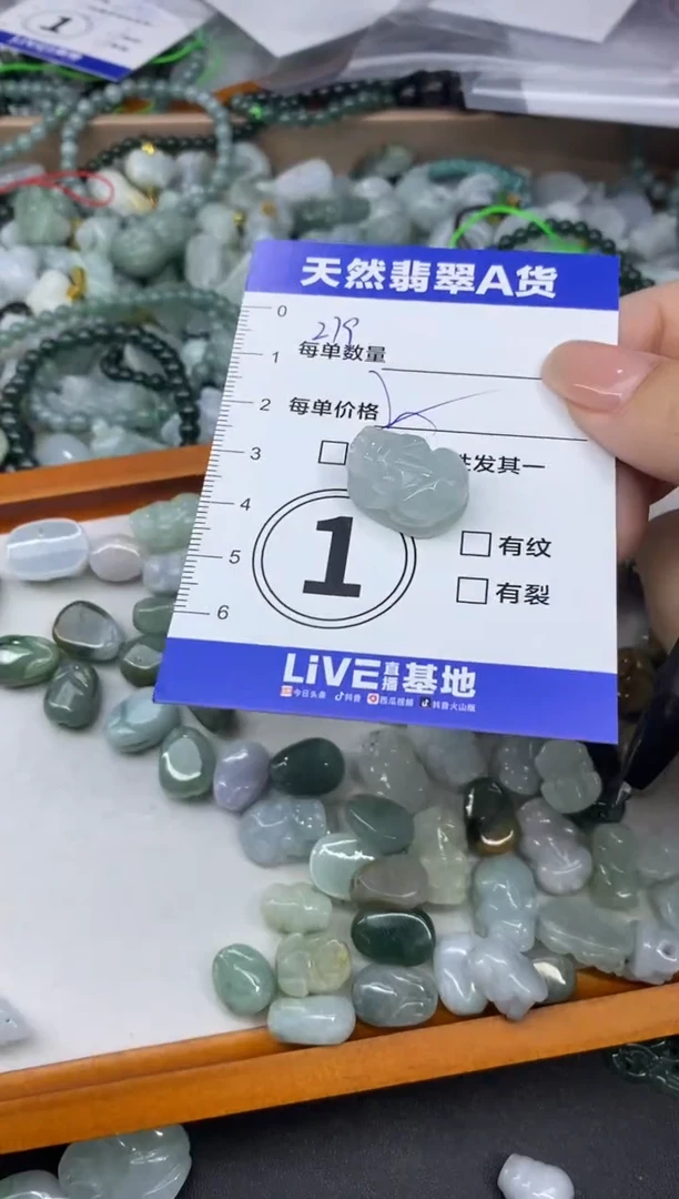 颈饰未镶嵌翡翠天然翡翠A货批量多样性发一件