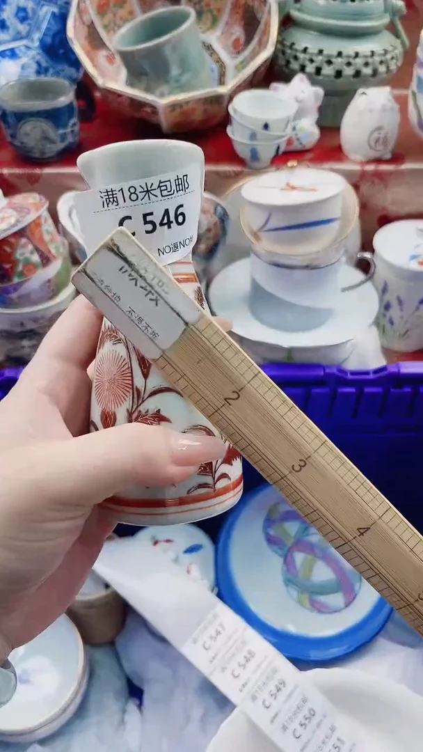 碟C546***************