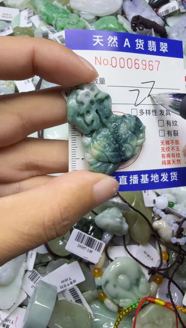 【闪购商品】翡翠颈饰未镶嵌00006967