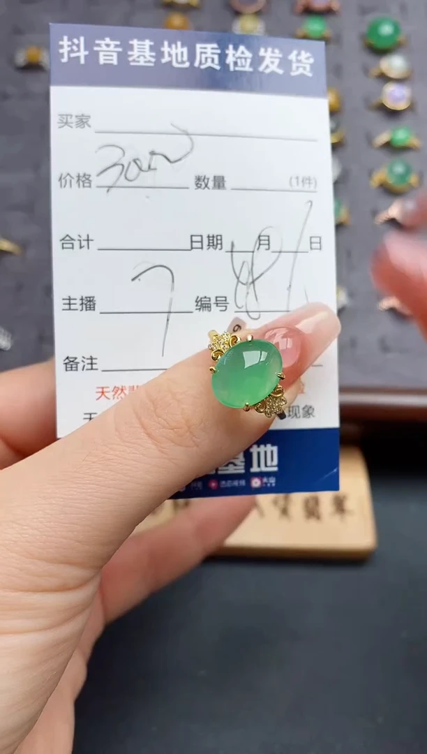 银S925镶嵌戒指翡翠简*?........