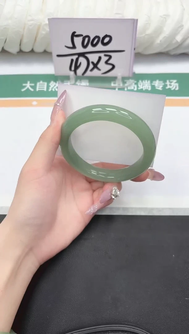 未镶嵌手镯石英质玉209-62.2