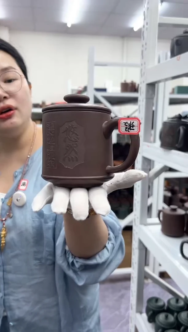 茶杯紫砂0908090809080908