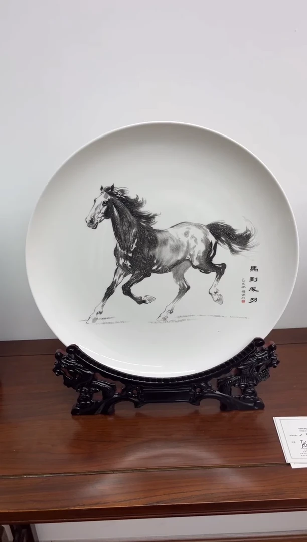 16寸马到成功-马年刻瓷大盘