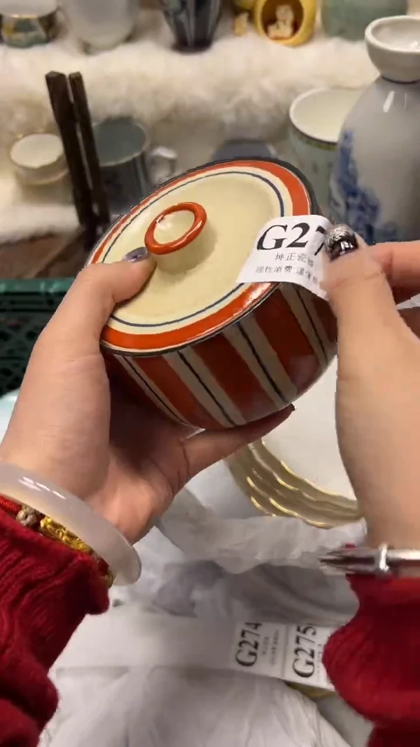 【闪购商品】瓷片          G273