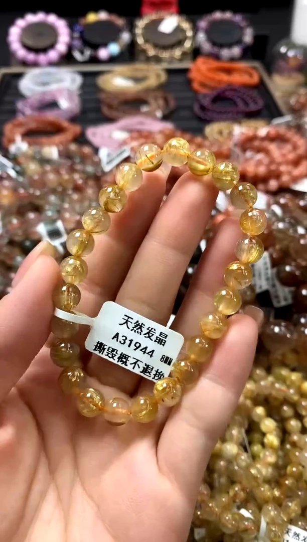 未镶嵌手链水晶8*