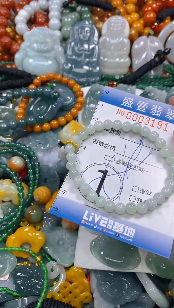 颈饰未镶嵌翡翠闪购0003191