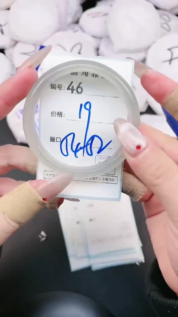 【闪购商品】玛瑙/玉髓手镯未镶嵌46