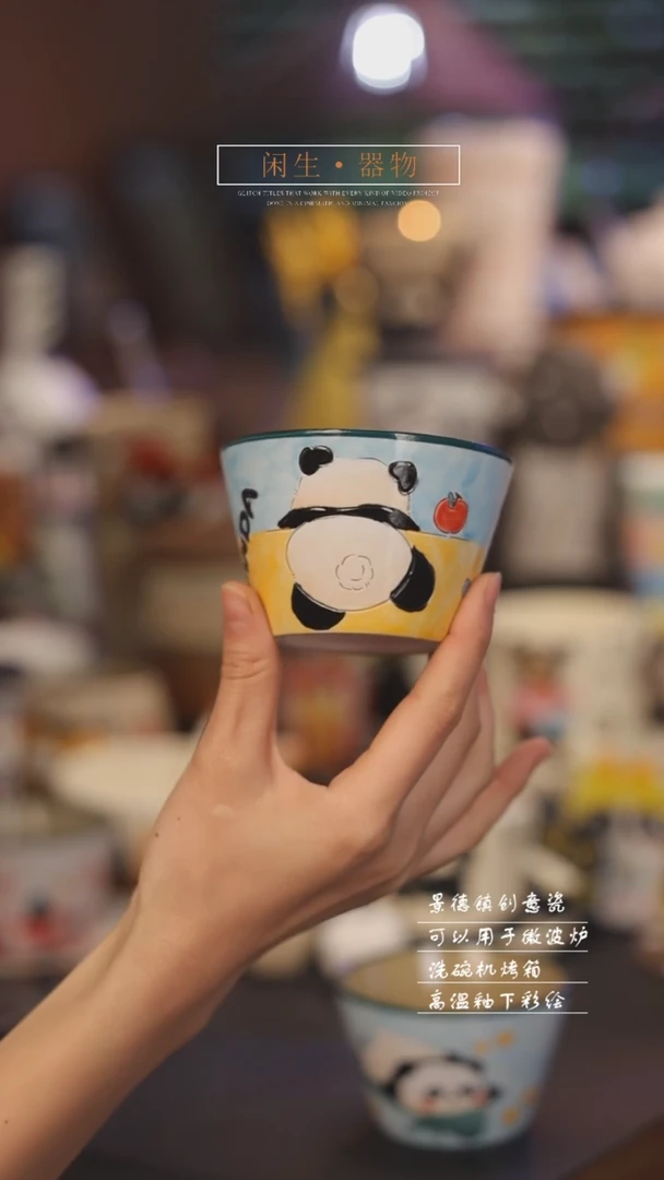 【闪购商品】景德镇可爱设计师款陶瓷