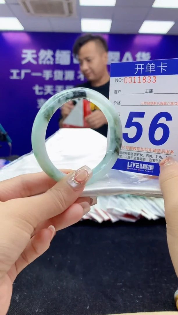 未镶嵌手镯翡翠AAAAAAAAAAAA