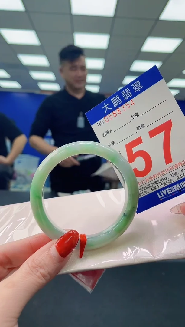 未镶嵌手镯翡翠AAAAAAAAAA