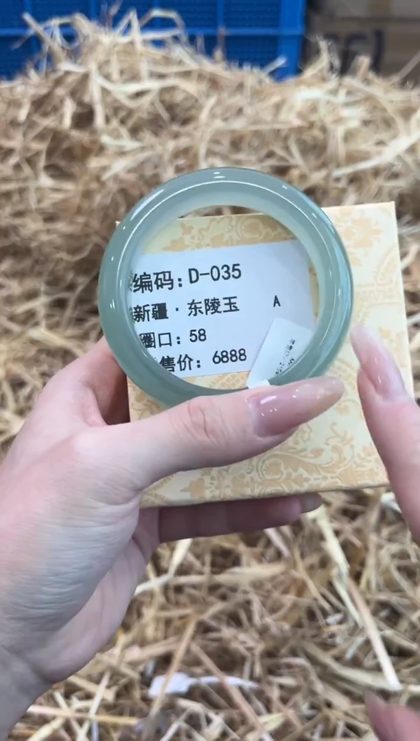 未镶嵌手镯石英质玉D-038