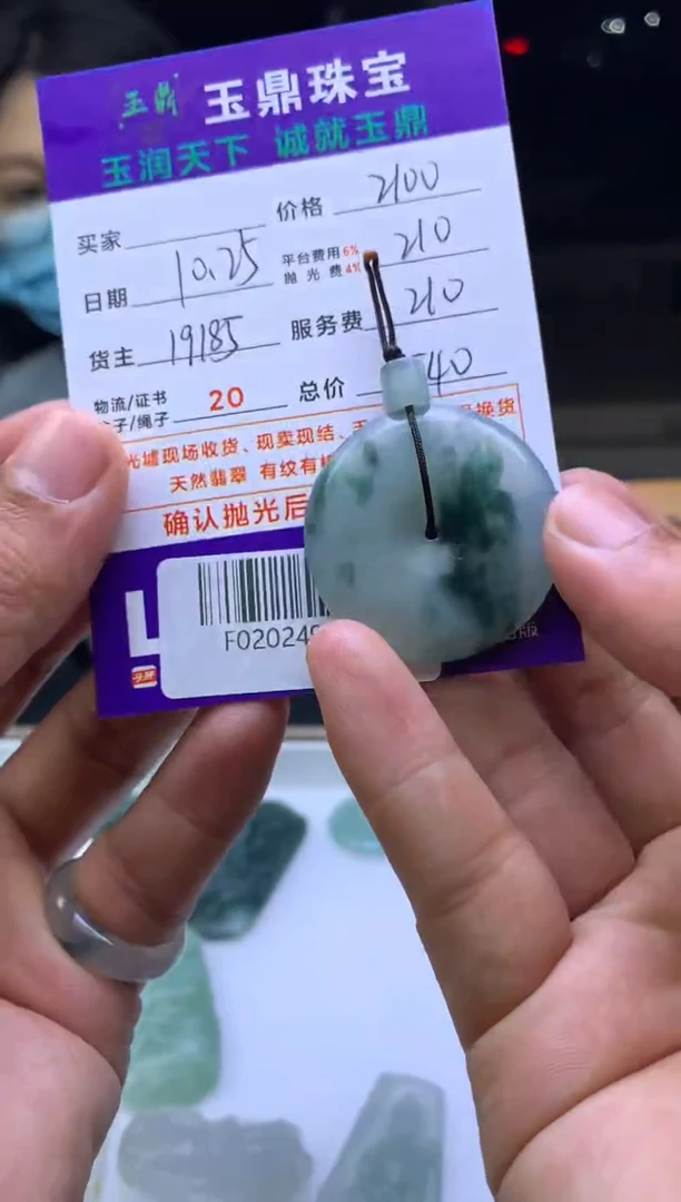 未镶嵌定制翡翠我**良 F02024916