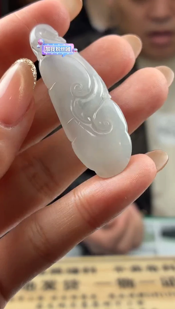 未镶嵌定制翡翠爽*歪BJ0066854