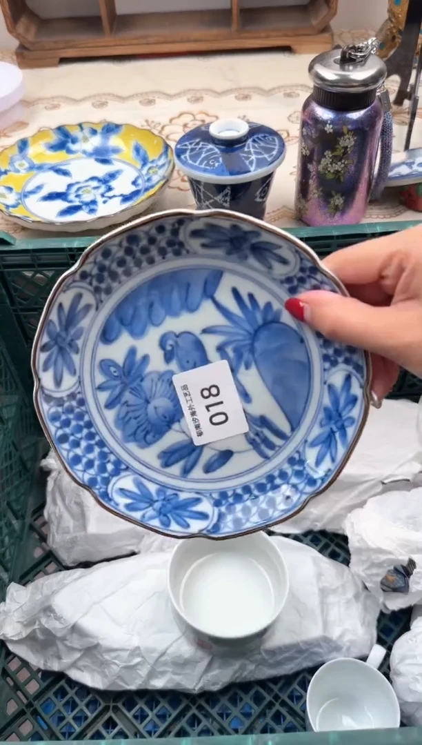 【闪购商品】瓷片A           018