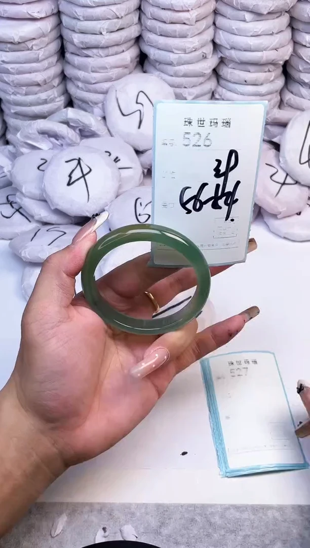 手镯玛瑙/玉髓未镶嵌526