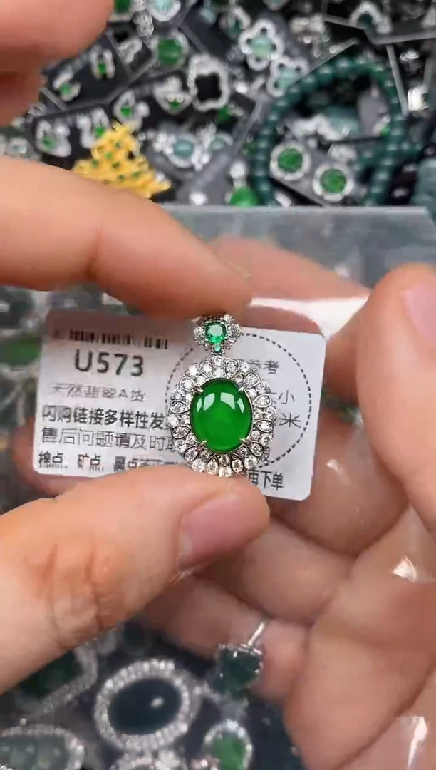 颈饰未镶嵌翡翠U573吊坠