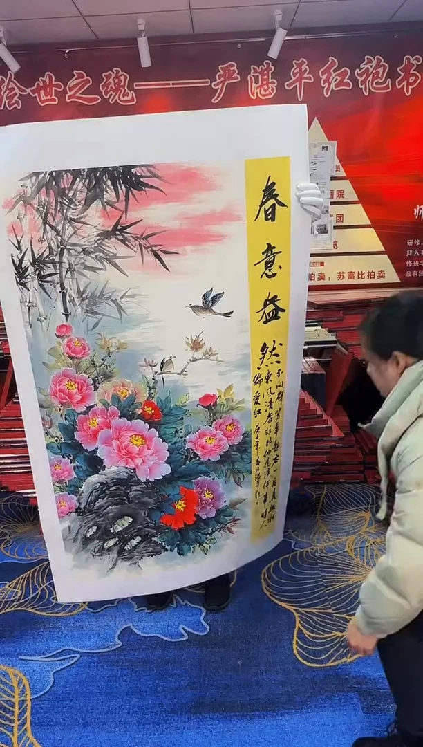 【闪购商品】国画手绘国画山水花鸟作品