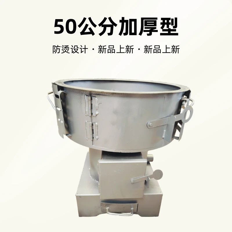 新款灰箱带防烫网50公分加厚型家用无烟气化柴火无烟农村气化炉