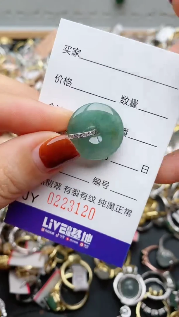 银S925镶嵌戒指翡翠.