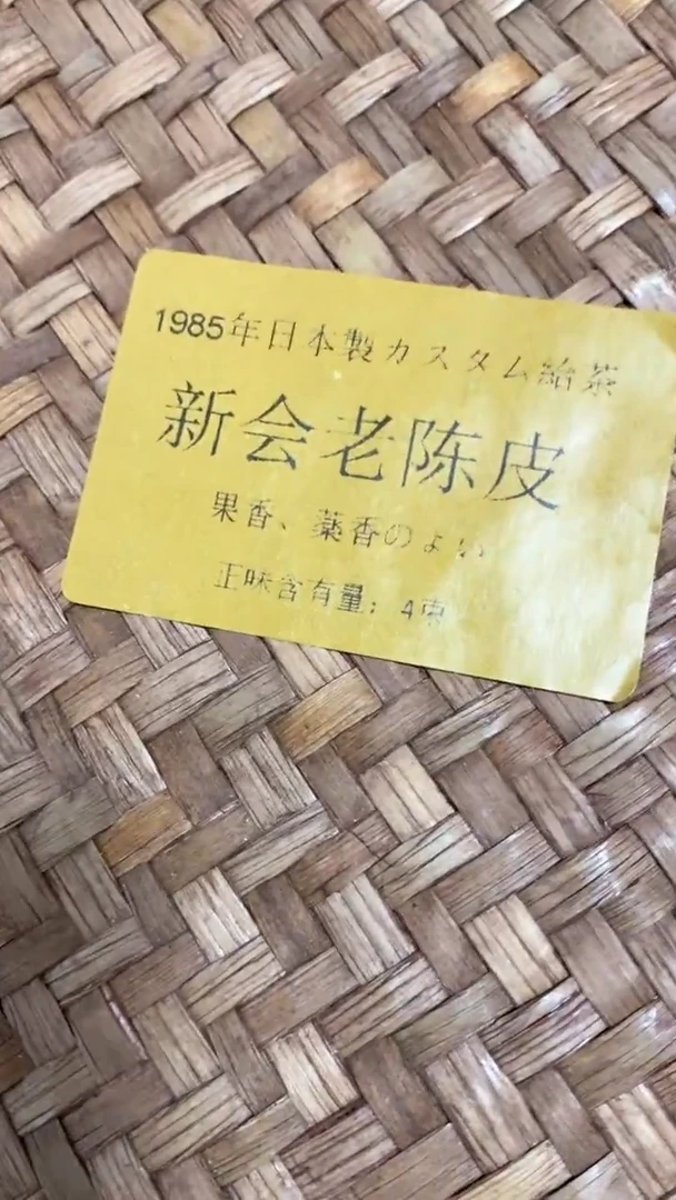 瓷片素熙精品百货