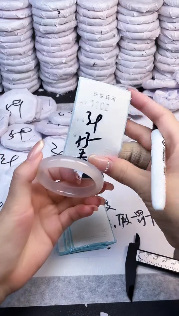 手镯玛瑙/玉髓未镶嵌1102