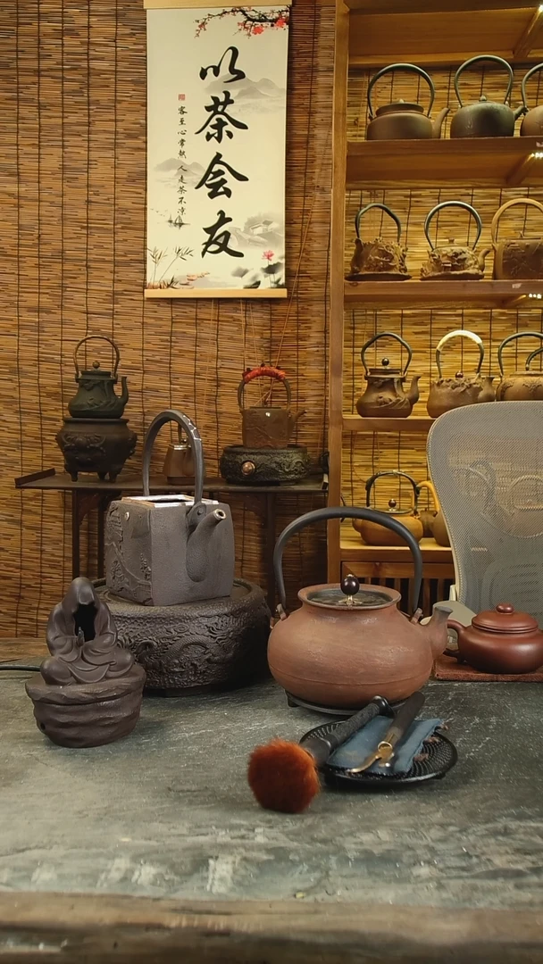 刘*吉春堂铁壶...