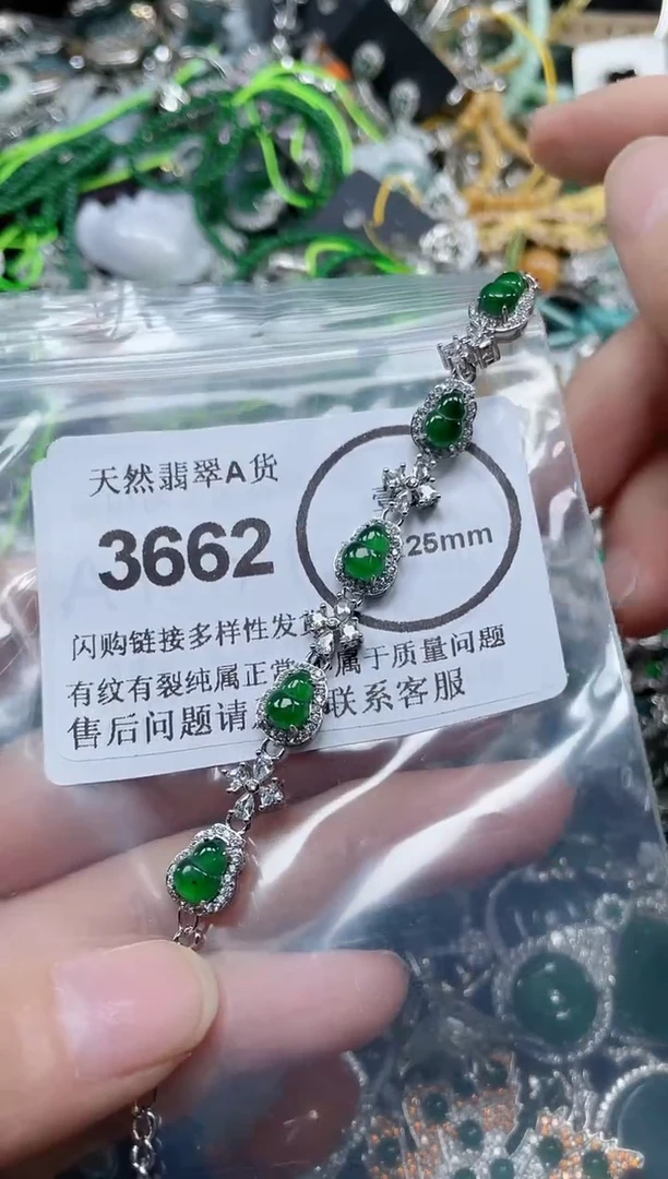 颈饰合金翡翠3662