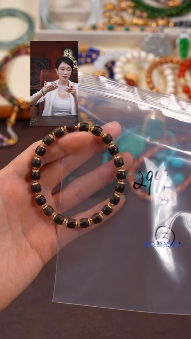 手串沉香柒禧文玩回血好物