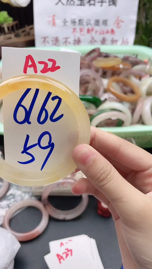 石英质玉手镯未镶嵌A22