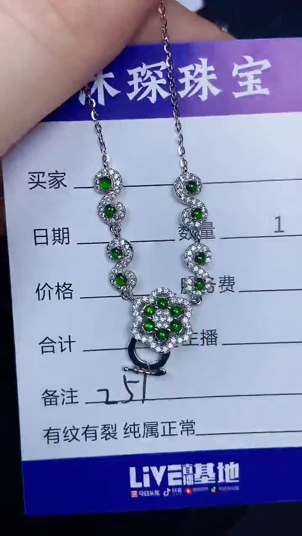 银S925镶嵌戒指翡翠2510