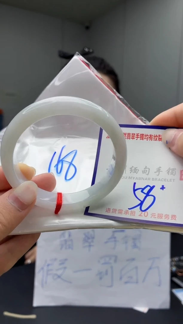 未镶嵌手镯翡翠1111111111111