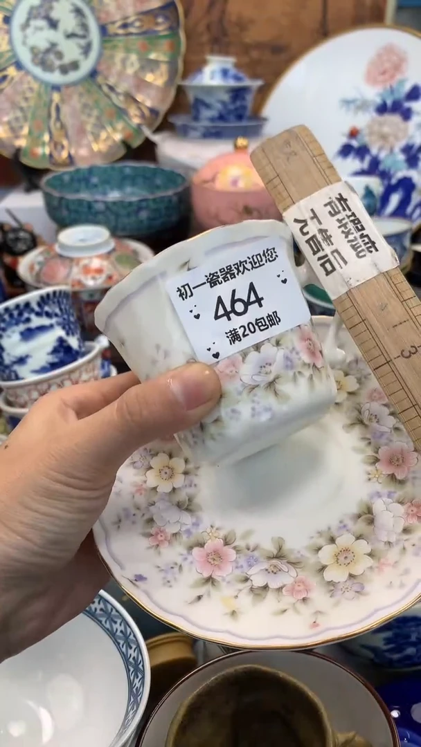 【闪购商品】瓷片啊啊啊啊啊啊啊啊啊啊