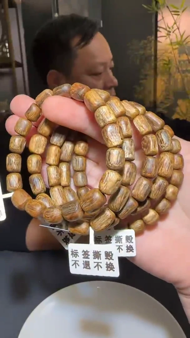 【闪购商品】沉香手串单圈白奇树心油0.8/6g+多样性发一条