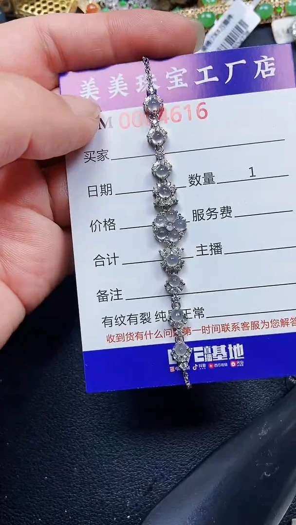 颈饰银S925镶嵌翡翠4616