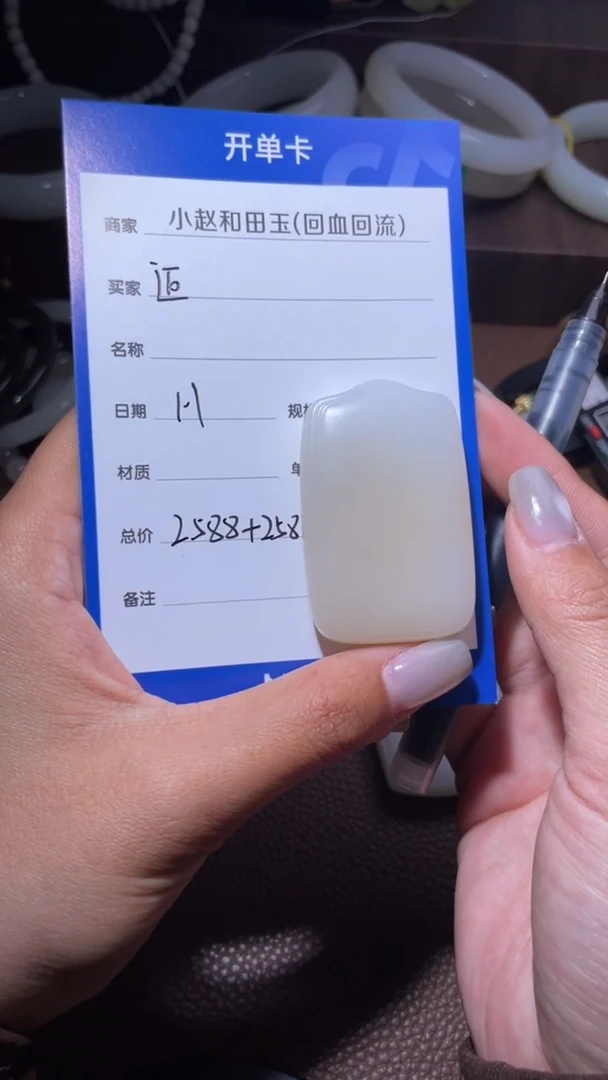 未镶嵌和田玉挂件迈***哥y2357