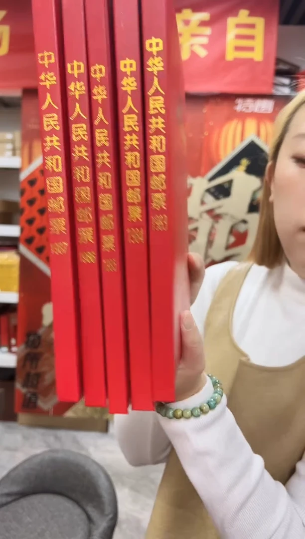 83-87年册合集不含小本 票