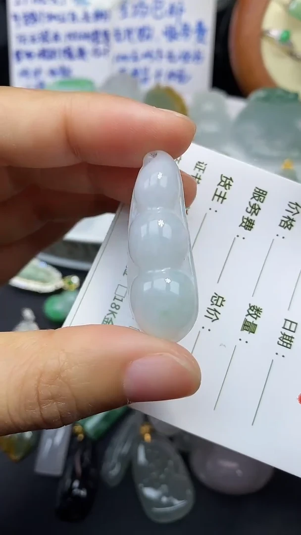 颈饰未镶嵌翡翠吊坠