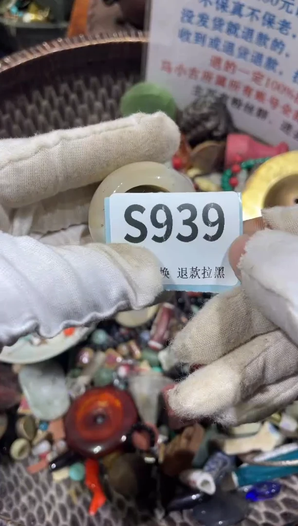 瓷片扁****》晨怡直播链接火爆