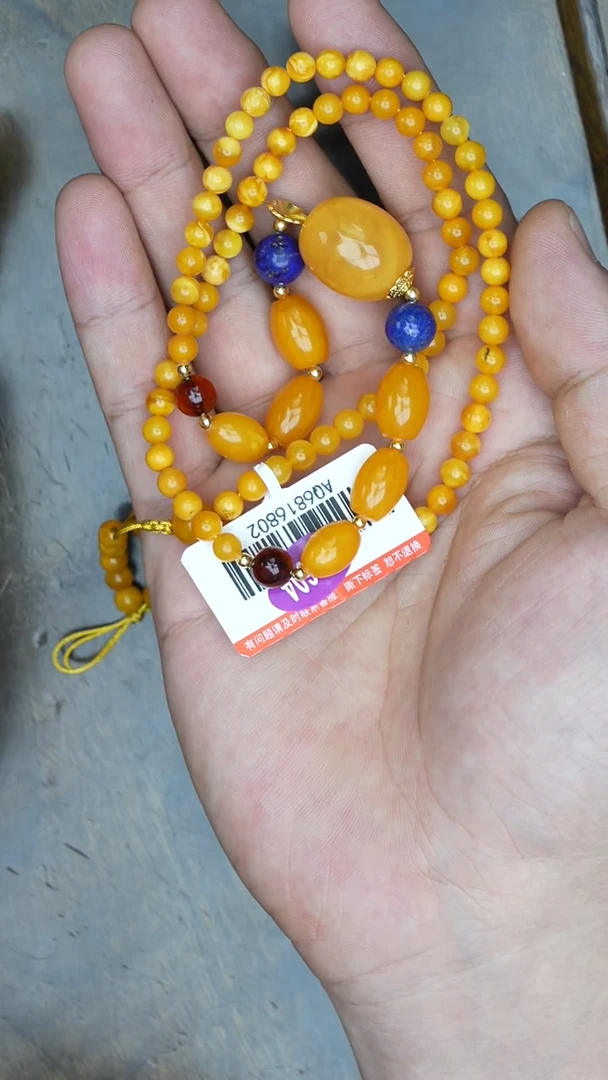 【闪购商品】琥珀裸石未镶嵌蜜蜡枣珠DIY项链/多样性发其一