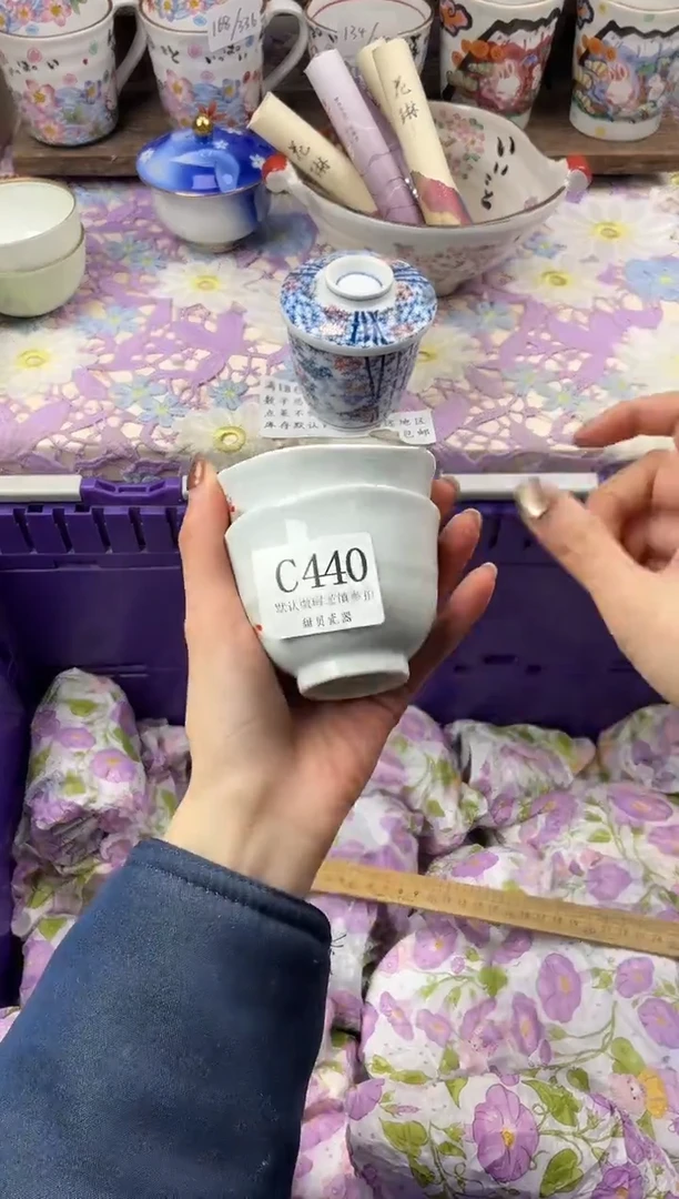 瓷片阿*                     C440