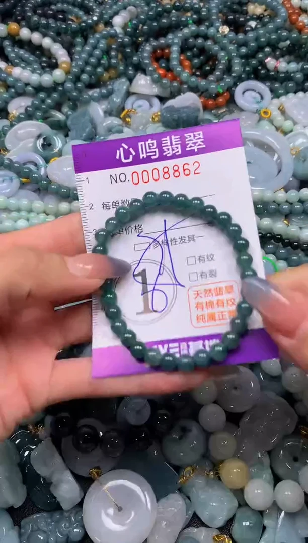 颈饰未镶嵌翡翠闪购008862