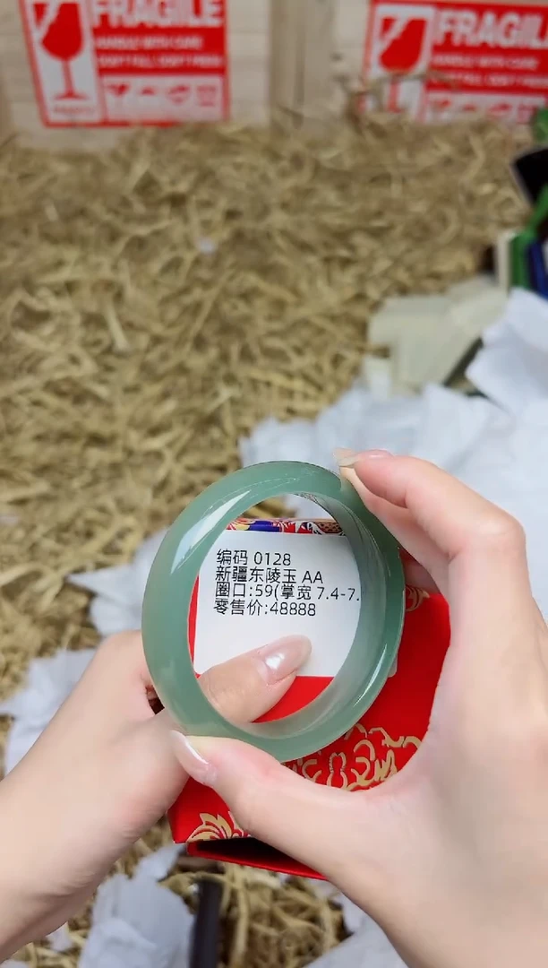 未镶嵌手镯石英质玉0128--圈口59