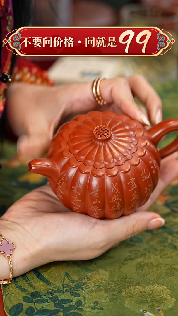 【闪购商品】紫砂茶壶宜兴紫砂