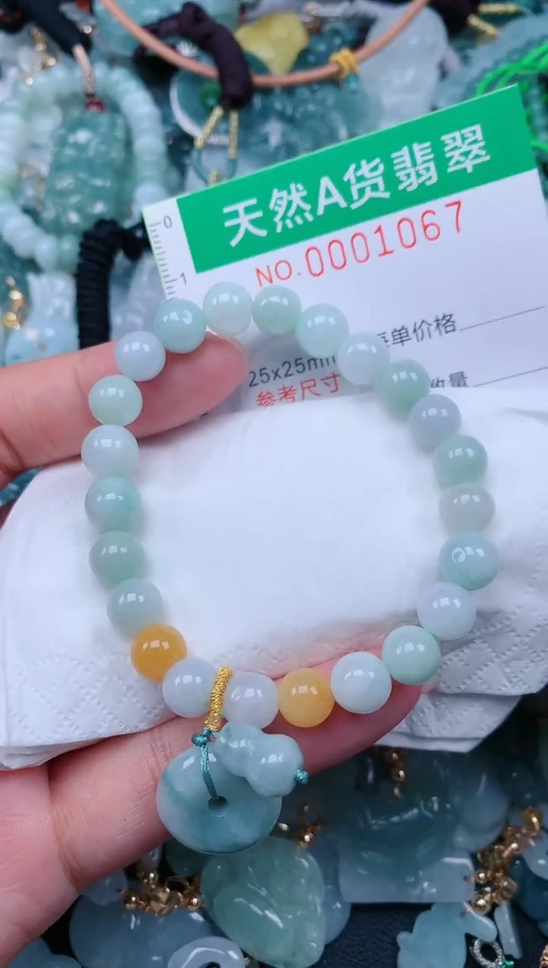 颈饰未镶嵌翡翠.0001067