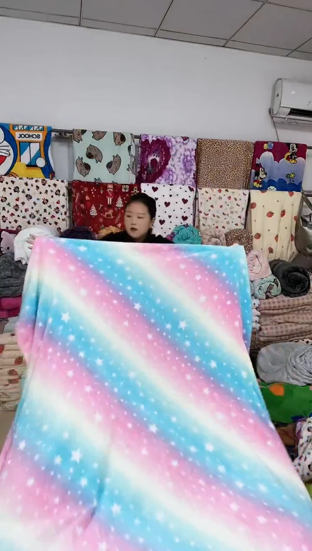 法兰绒1.5x2尺寸双面绒成品毯